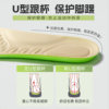 Insoles for Men Are Sweat-Absorbent and Breathable, Suitable for Female Students during Military Training, Soft-Soled for Sweaty Feet, Shock-Absorbing for Sports, and Comfortable for Long Periods of Standing in Summer