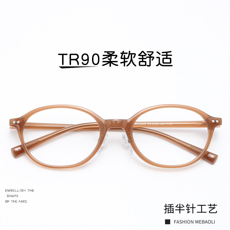 TR90 Pin Small Oval Japanese and Korean Style Mirror Frame Retro Artistic Flat Light Eye Frame Myopia Lens Frame