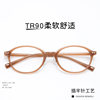 TR90 Pin Small Oval Japanese and Korean Style Mirror Frame Retro Artistic Flat Light Eye Frame Myopia Lens Frame