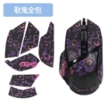 X speed Version/ultimate Version/V2pro [all inclusiVe] gengar 1 piece [free cleaning cotton]