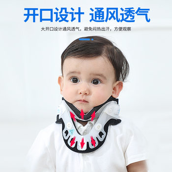 Children's neck support, oblique neck corrector, post-operation support, neck protection, baby head deviation, infant neck skew