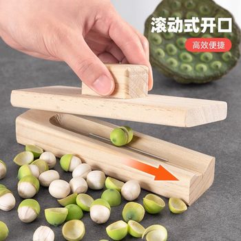 Lotus Seed Peeling Tool, Shell Peeling Knife, Lotus Pod Peeling Machine, Fresh Lotus Seed and Phoenix Eye Fruit Peeling Tool, Chestnut Opener