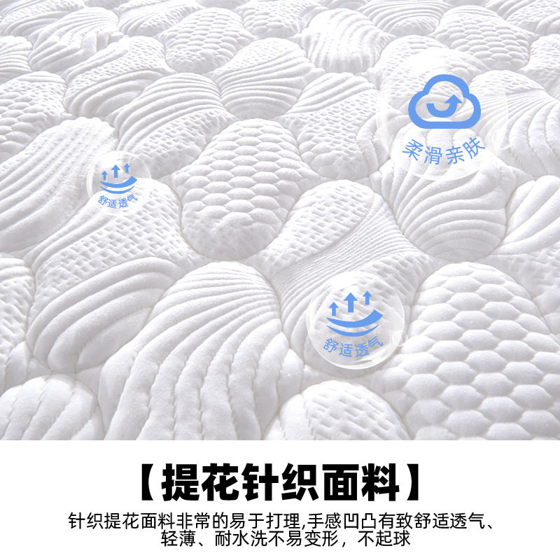 Soft and Hard Dual-Use Latex Jute Mattress for Home Use Coconut Palm Independent Bag Spring Hotel Mattress Simmons