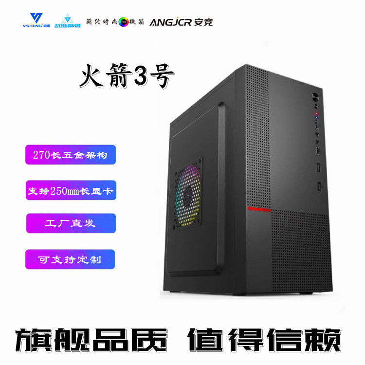 Rocket compact изысканный M-ATX small case мини-игровой бизнес офисный компьютерный стол diy case Изображение 1