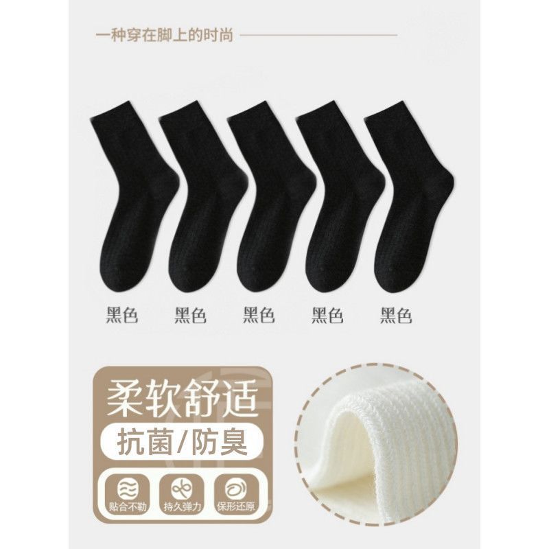 诸暨袜业批发7A纯棉袜子女款四季款中筒袜白色学生纯色堆堆长袜子