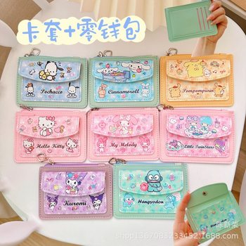 New Macaron Cute Card Holder Coin Purse Pu Leather Bus Card Access Card Storage Bag Kurome Storage Bag