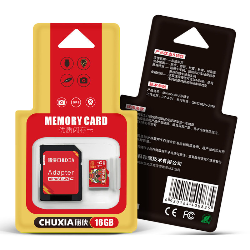 Chuoxia Tf Memory Card Wholesale Old-Fashioned Driving Recorder Memory Card Surveillance Camera Universal Card 128g