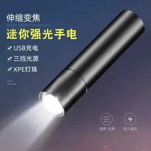 ไฟฉายขนาดเล็ก แสงแรง ชาร์จผ่าน USB ทำจากอลูมิเนียมอัลลอย โคมไฟ LED สว่างจ้า หัวไฟปรับโฟกัสได้ ระยะไกล สะดวกต่อการพกพา