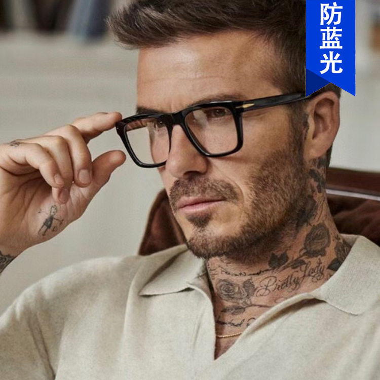 Kedun Anti-Blue Light Glasses Frame Cross-Border Beckham Style 2022 New European and American Glasses Frame Ins Flat