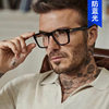 Kedun Anti-Blue Light Glasses Frame Cross-Border Beckham Style 2022 New European and American Glasses Frame Ins Flat