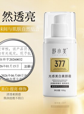 隔离中国舒小芙舒小芙是否