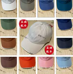 [International Bestseller] 1P Letter Embroidery Men's Baseball Cap Sports Casual Hat Outdoor Hiking Women's Cap Duckbill Hat
