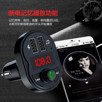 Fm Transmitter Card/U Disk Play Low Price Wholesale Mobile Phone Charging Bluetooth Hands-Free Call X1 Car Mp3