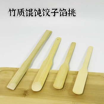 Tools for Making Dumplings and Wontons: Bamboo Carbonized Filling Mixing Spoon, Shrimp Paste Scraper, Bamboo Filling Picker, Dumpling Filling Scoop