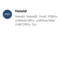 M03 is suitable for mate40 and other models, single bare film