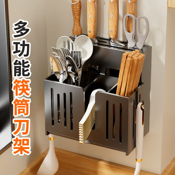 Chopstick Holder with Drainage, Wall-Mounted, No-Drill Kitchen Utensils, Household Cutlery Basket, Chopstick Cage, Storage Rack, Multifunctional Knife Holder