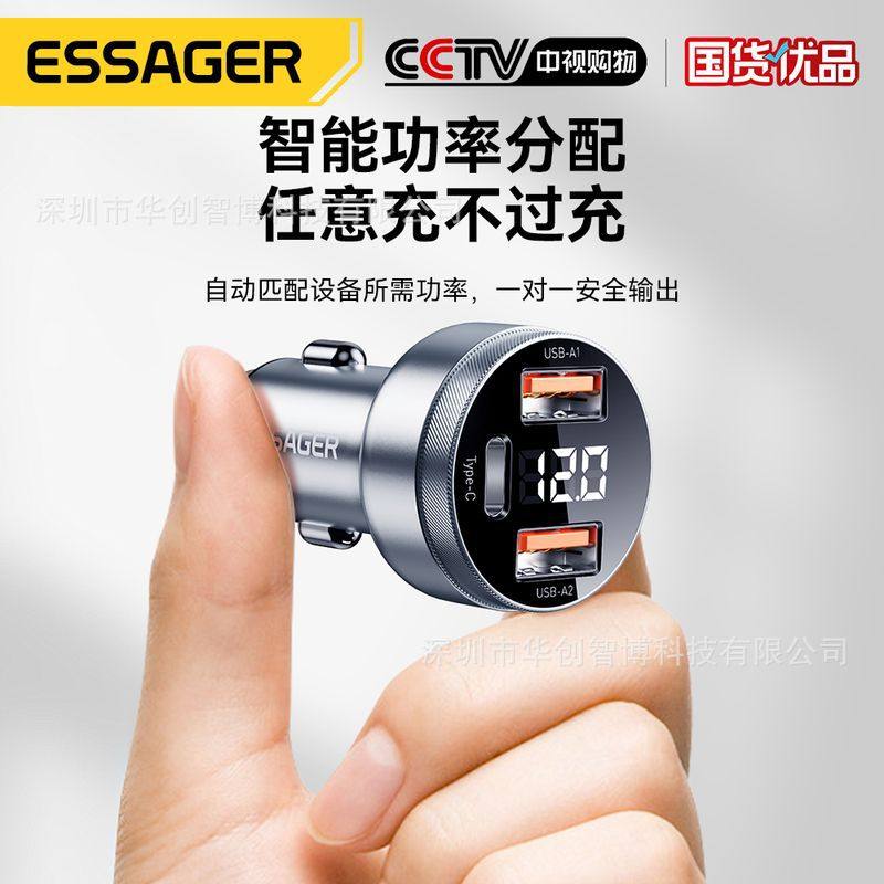 ESSAGER Fenglang 80W aluminum alloy digital display car charger PD dual QC three-port fast charger car charger cigarette lighter