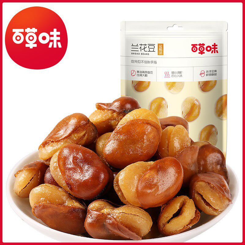 Assorted Flavored Peanuts, Orchid Beans, Crab-Flavored Melon Seeds, Broad Beans, Green Beans, Golden Corn Kernels, and Walnut Kernels