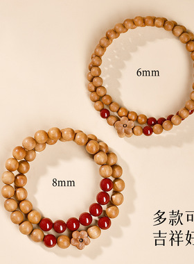 老桃木朱砂双圈手串紫金砂木质转运珠士女款佛珠念珠本命年手串