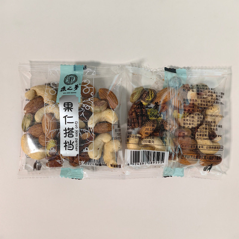 Free Shipping in Multiple Provinces Huizhimeng Nut Partner Contains Pistachio Nuts and Pecan Nuts in a Bag 2kg about 44 Packs