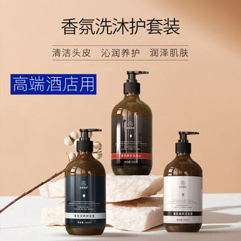Hotel Shampoo and Shower Gel 500ml High-End Special Anti-Dandruff and Anti-Itch Shampoo Oil Control and Fluffy Hair