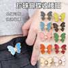 Butterfly Waist-Cinching Button, Removable, Nail-Free, Seam-Free Waist-Cinching Button, Jeans Waist-Cinching, Big Change to Small Waist-Cinching Tool