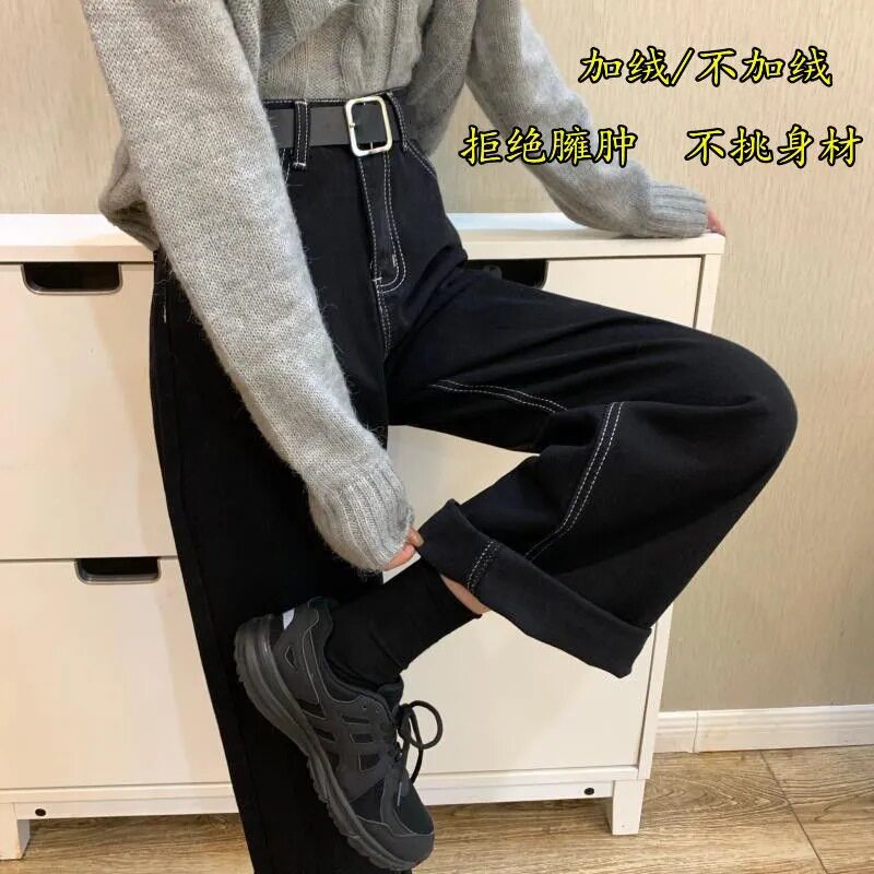 High Waisted Loose Fit Womens Jeans Slimming Casual Versatile Wide Leg Straight Leg Perfect for Students