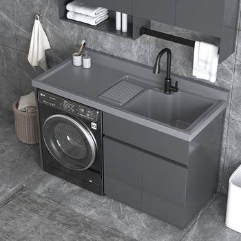 Honeycomb Aluminum Washing Machine Cabinet Integrated Balcony Cabinet Quartz Stone with Washboard Integrated Combination Cabinet Face Washing Cabinet