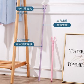 ♔ Telescopic Clothes Drying Rod for Home Use, a Single Fork-Shaped Clothes Rod for Drying Clothes, a Clothes Hanger for Dormitory Use