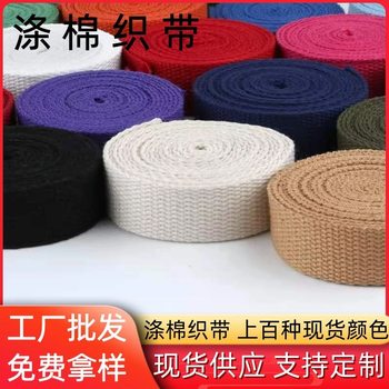 Factory spot backpack with plain cotton webbing portable canvas bag black color belt European standard thick polyester cotton webbing