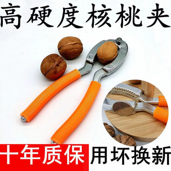 Open Walnut Artifact Peel Spades Tool Dried Fruit Clip Peeler Nut Clip Pliers Thickened