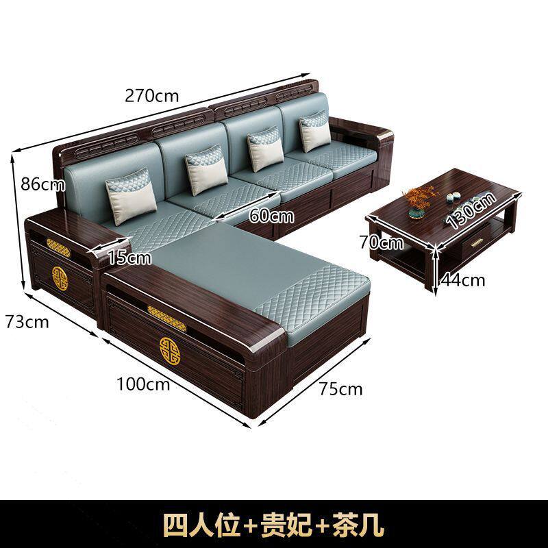 新中式紫金檀木实木沙发组合客厅家用简约小户型冬夏两用储物家具