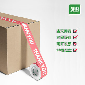 Warning Sealing Tape Thankyou Printing Sealing Glue Sealing Paper Cartoon Pink Cute Packing Tape