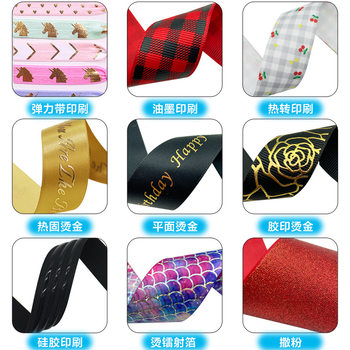 Printing Manufacturer Gift Ribbon Satin Ribbon Ribbed with Hot Stamping Ink Logo Custom Webbing Jewelry DIY Pattern