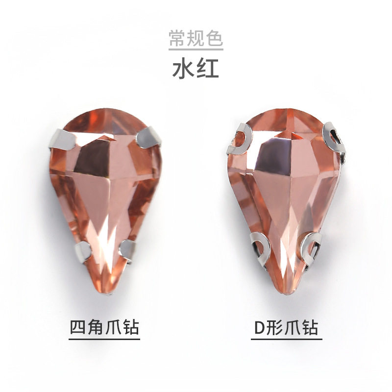 跨境亚马逊玻璃白K尖水滴爪钻 D形手缝钻DIY婚纱鞋饰配件批发