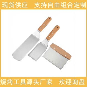 Amazon's Best Selling Stainless Steel Iron Plate Barbecue Frying Shovel Set Wooden Handle Outdoor Camping Barbecue Tools in Stock