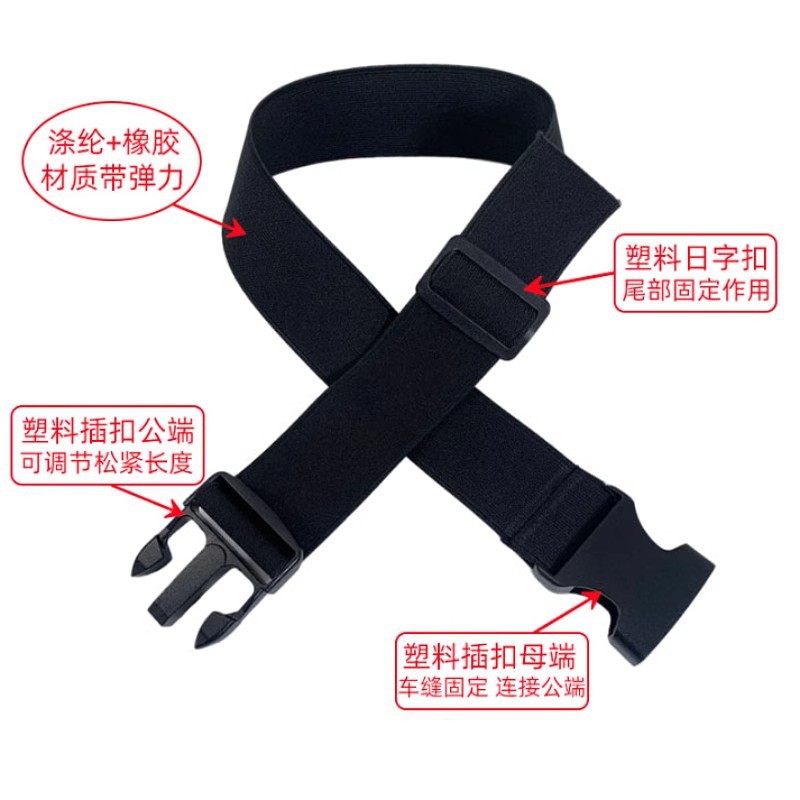 Elastic Buckle Strap, Adjustable Buckle Belt, Adjustable Storage Tie, Elastic Luggage Strap