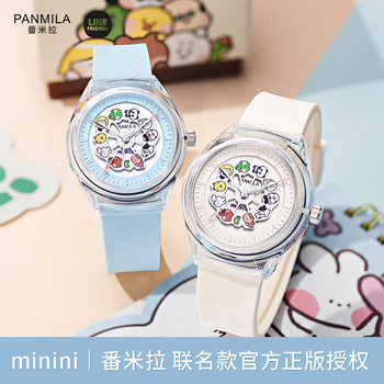 Pamira minini Joint Student Watch Fun Rotating Dial Cartoon Cute High Color Value Watch 0822