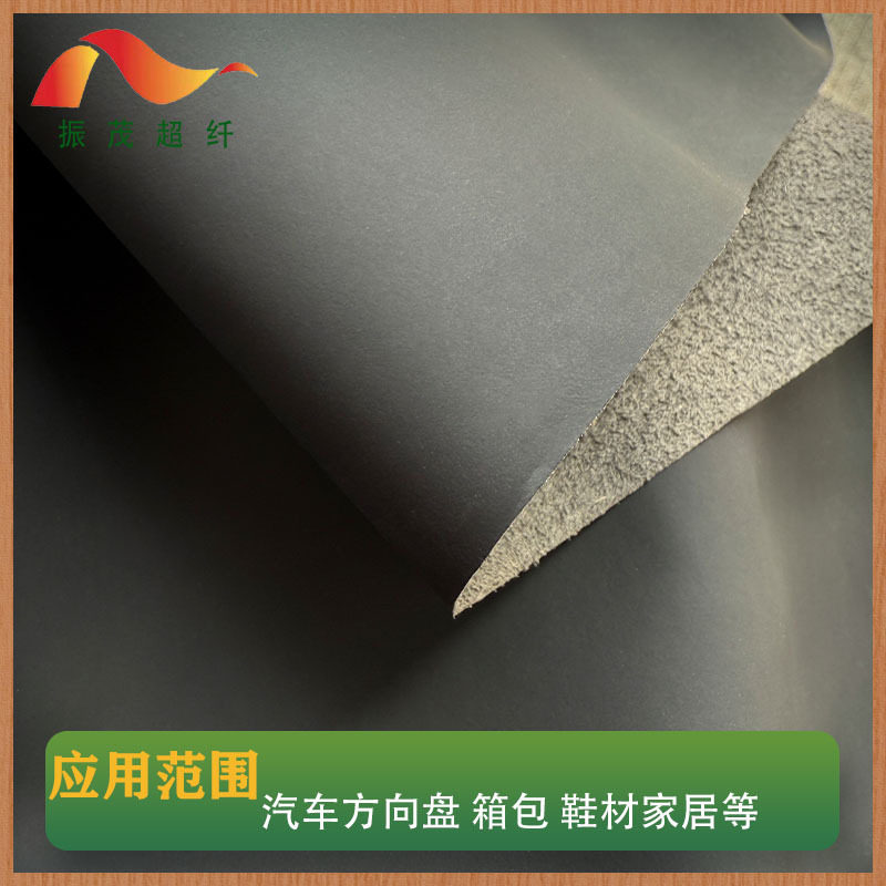 Spot Plain Silk Microfiber Leather Car Steering Wheel Special Leather Luggage Home Leather Fabric