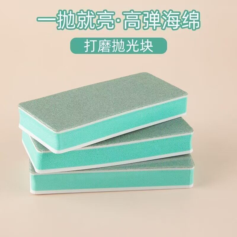 Source Factory Polishing Block Polishing Board Nail Polishing Cotton Polishing Block Fish Tank Descaling Cleaning Tool