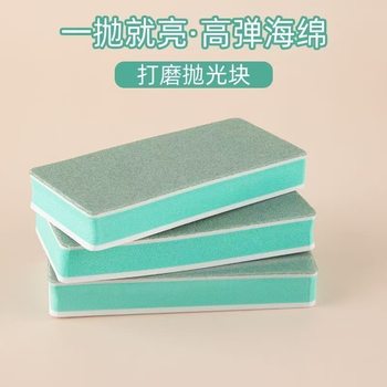 Source Factory Polishing Block Polishing Board Nail Polishing Cotton Polishing Block Fish Tank Descaling Cleaning Tool