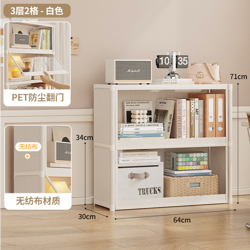 书柜置物架家用书本储物文件柜靠墙落地学生宿舍防尘书架带柜门