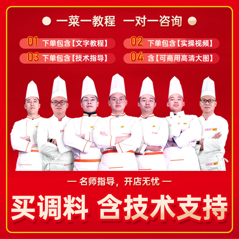 Guandong boiled soup base material commercial formula 1kg clear soup spicy hot seasoning package soup special material wholesale