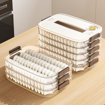 Dumpling Box Frozen Dumplings Multi-Layer Refrigerator Food Storage Box Frozen Chaos Box Household Dumpling Tray Crisper Box