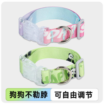 Dog Collar That Does Not Strangle the Neck, Adjustable Printed Pet Collar, Small and Medium-Sized Dog Outing Dog Collar, Pet Supplies