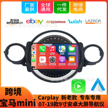 Cross-Border Applicable 07-19 Bmw Mini Android 9inch Multimedia Player Bluetooth Car Navigator Gps