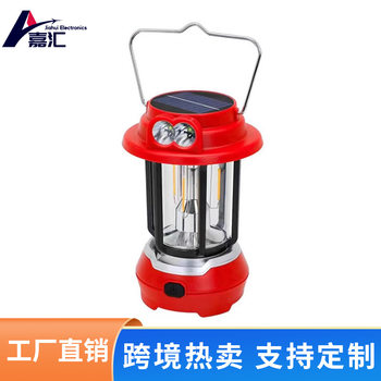 Solar rechargeable horse lamp led searchlight strong light outdoor household lamp emergency portable lamp wholesale