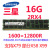 Samsung 16G REG 1600 (12800R)