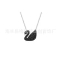 Platinum black swan large