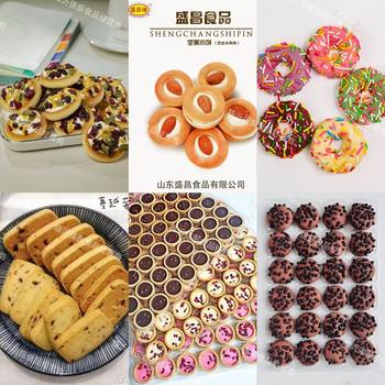Shengchangyuan Series Chocolate Chip Cookies, Cranberry Cookies, Tart Crust Cookies, Nut Pizza Cookies, Donuts